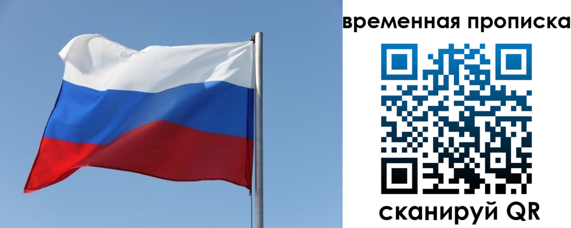 где прописаться в Слюдянке