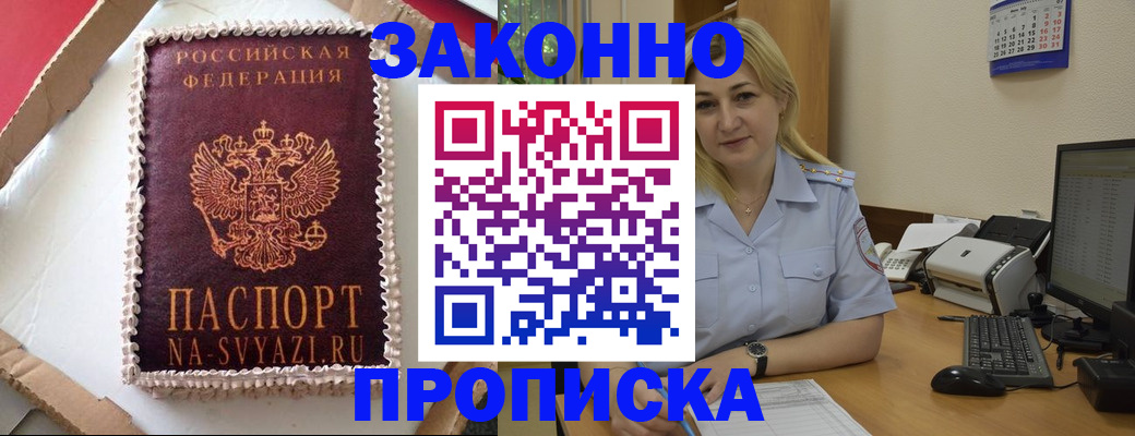 форма 3 в Слюдянке